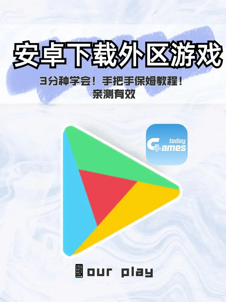 神彩争霸8网页版截图0