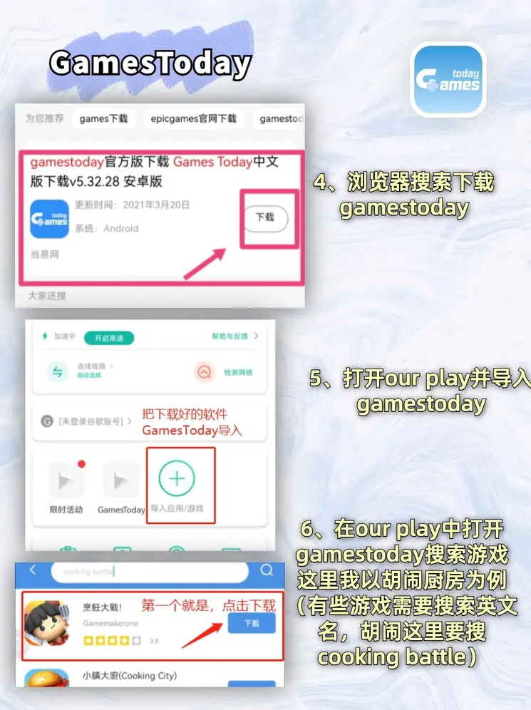 神彩争霸8网页版截图2