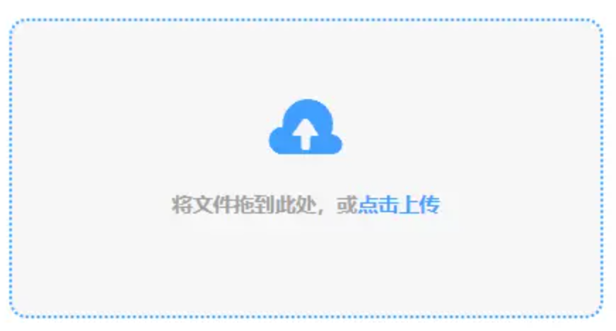 神彩争霸8网页版使用讲解 - 添加文件